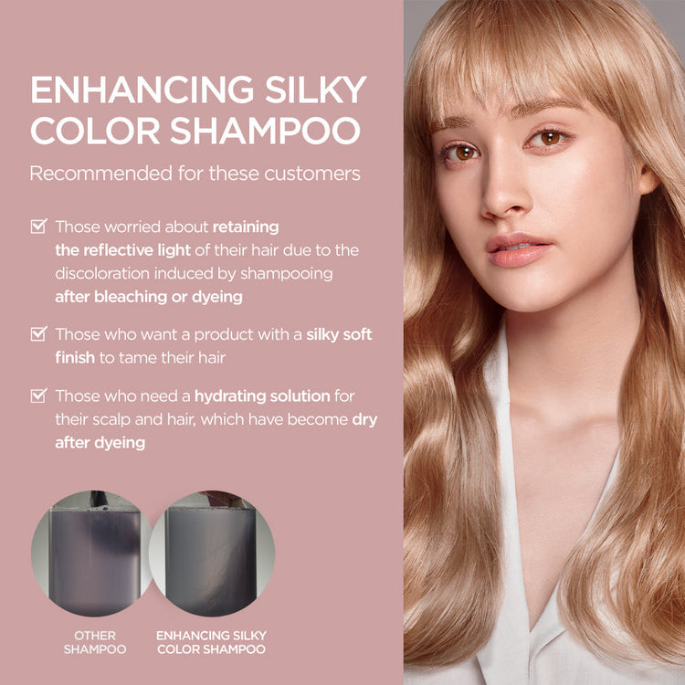 AYUNCHE ENHANCING SILKY COLOR SHAMPOO
