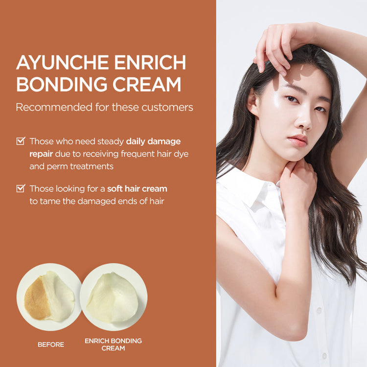 AYUNCHE ENRICH BONDING CREAM